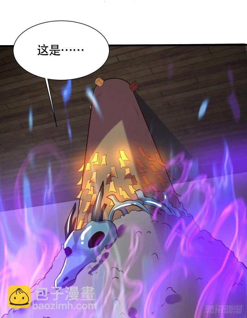 第156话 龙帝之魂(1/2)-第165话