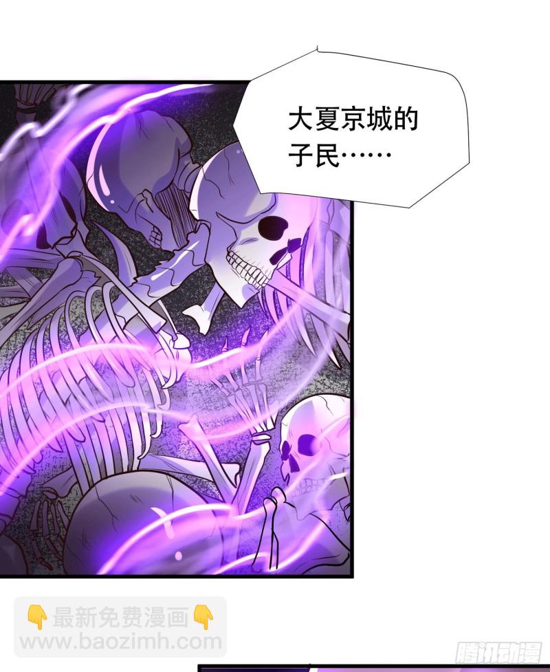 第156话 龙帝之魂(1/2)-第165话