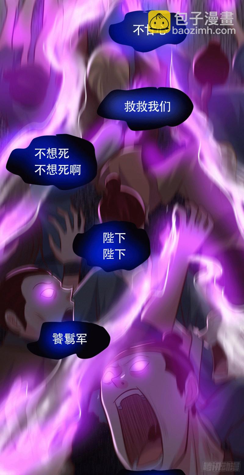 第156话 龙帝之魂(1/2)-第165话