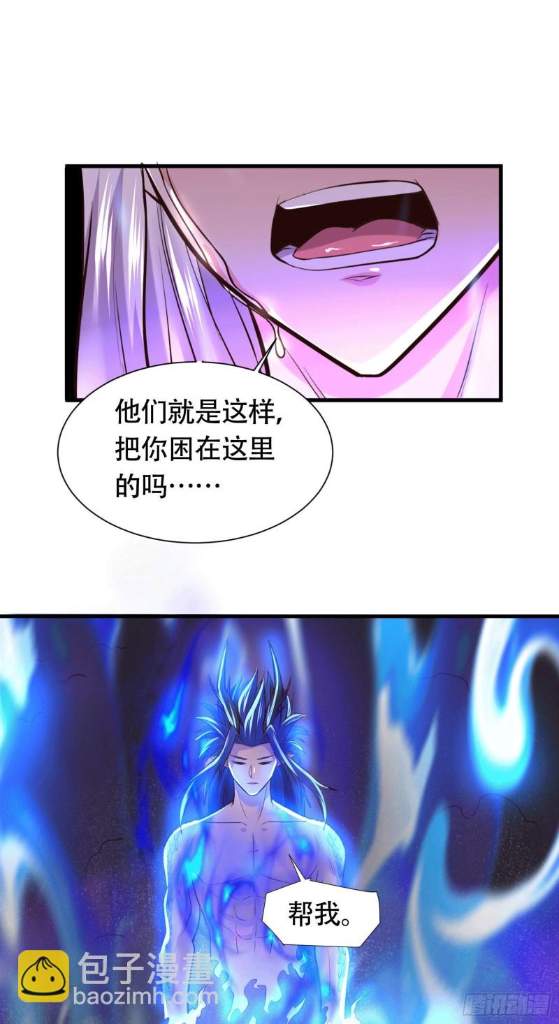 第156话 龙帝之魂(1/2)-第165话