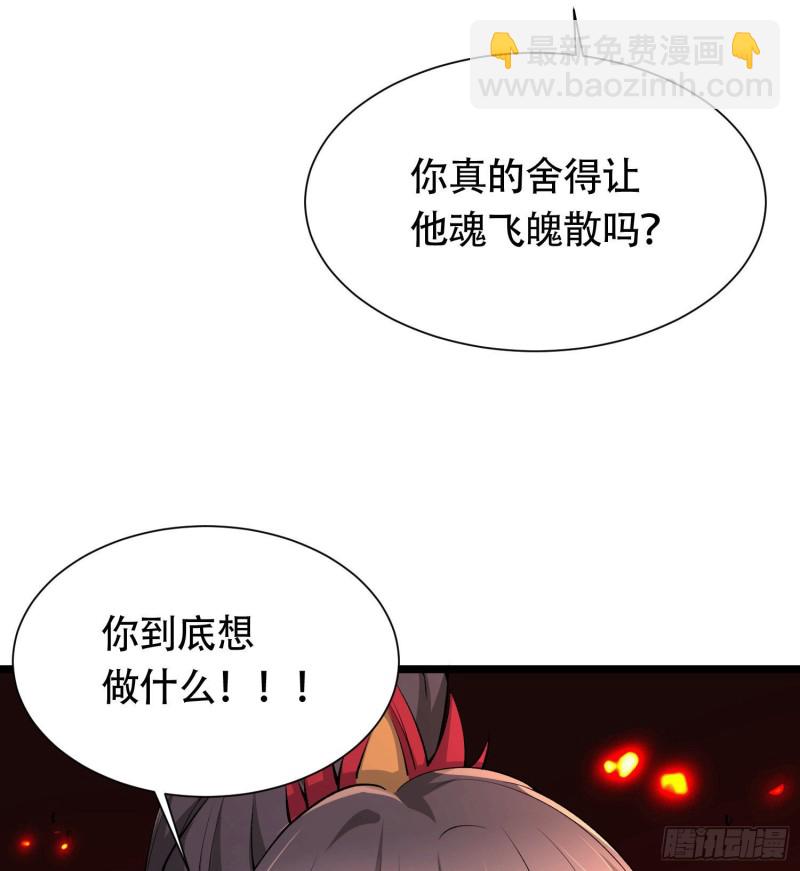 第156话 龙帝之魂(1/2)-第165话