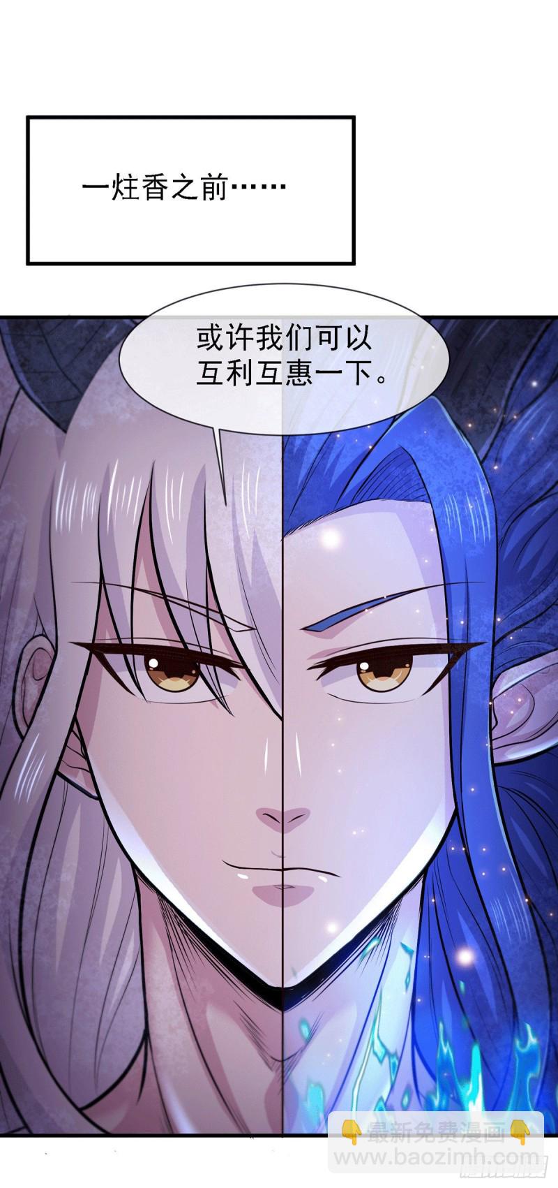 第158话 最后的杀招-第167话