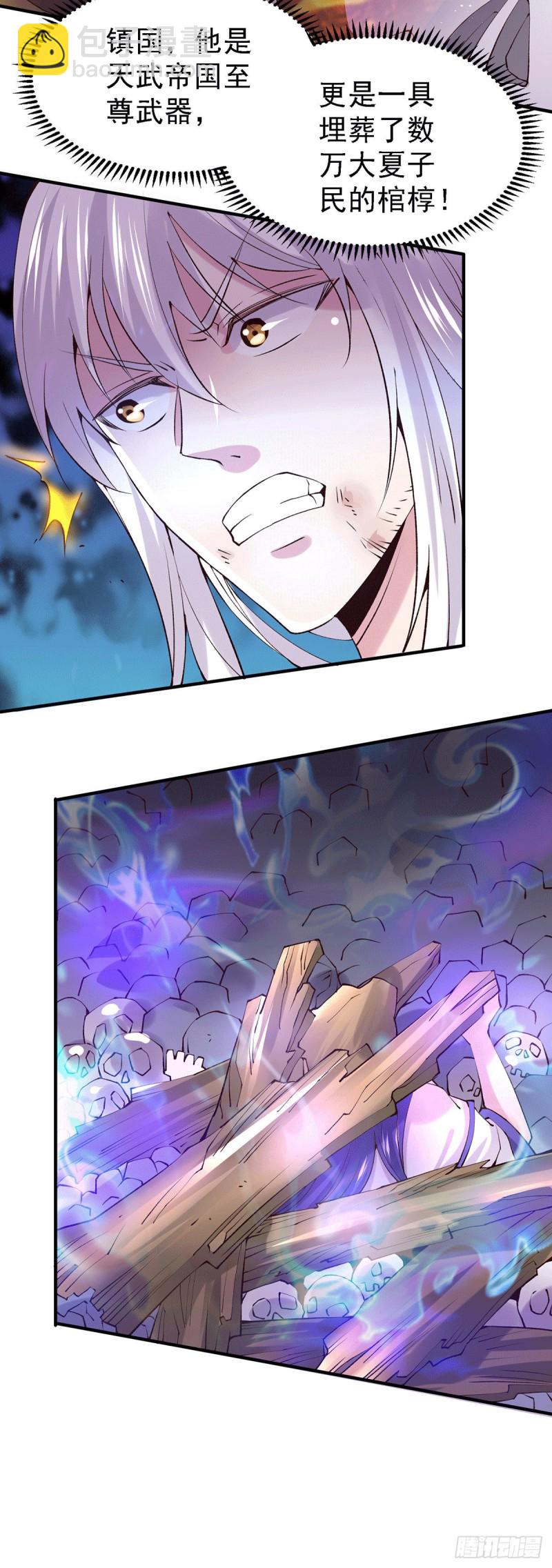 第158话 最后的杀招-第167话
