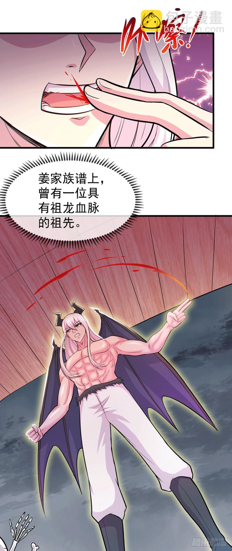 第158话 最后的杀招-第167话