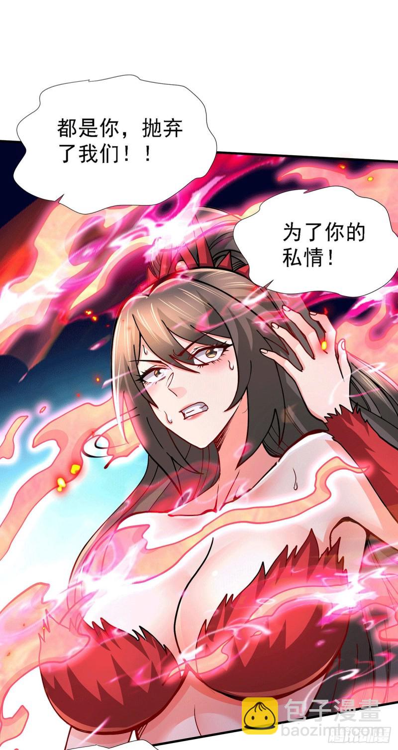 第158话 最后的杀招-第167话