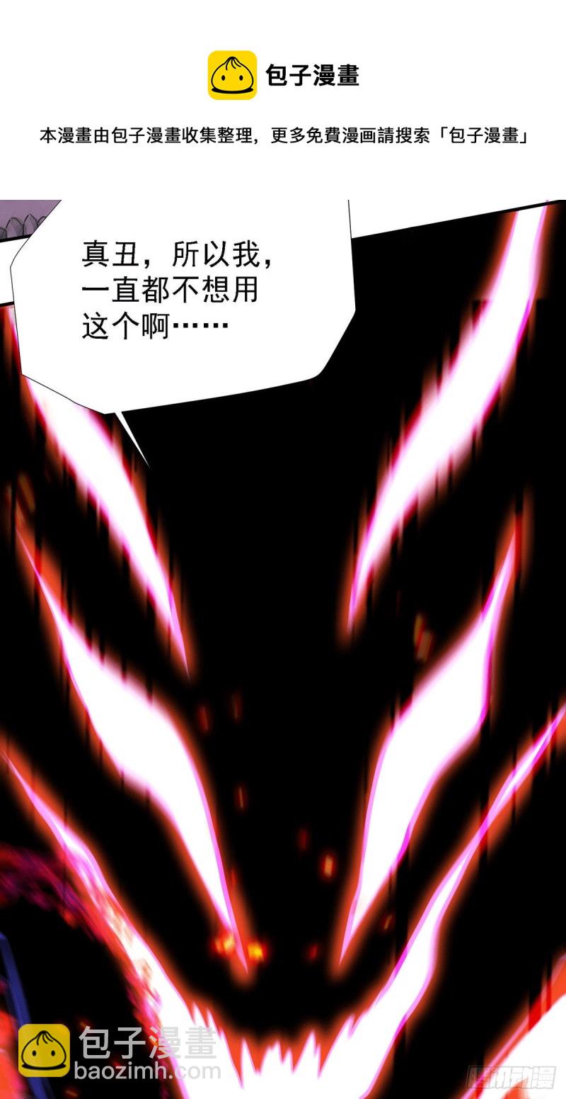 第158话 最后的杀招-第167话