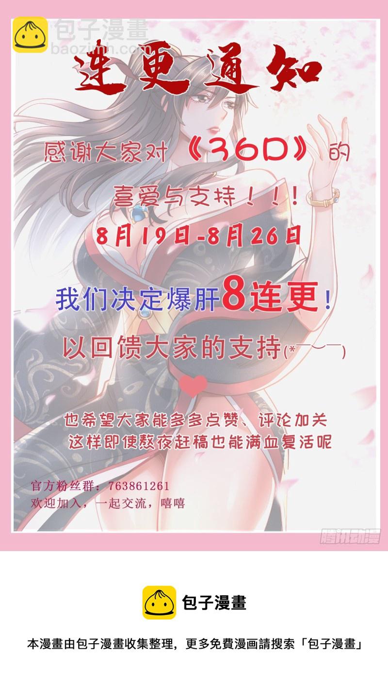 第158话 最后的杀招-第167话
