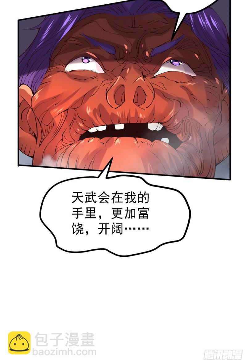 第160话 最后一搏(1/2)-第169话