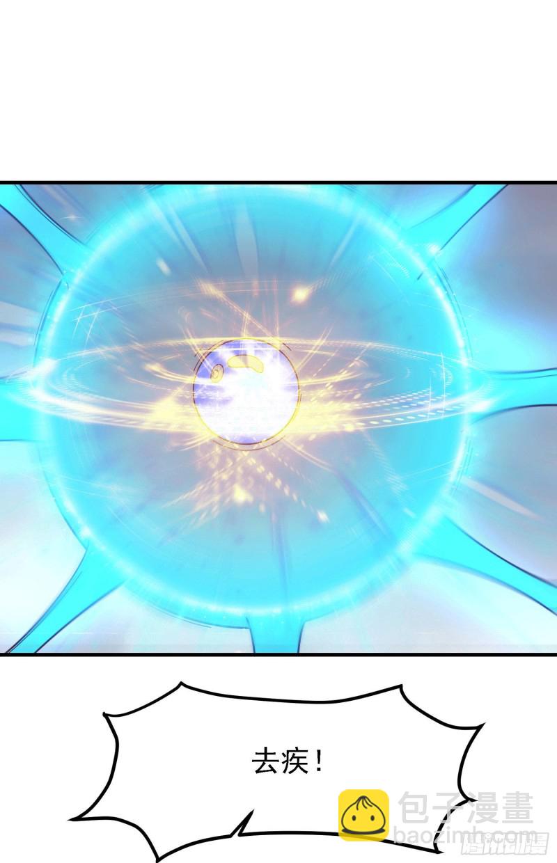 第162话 如雪有救了？-第171话