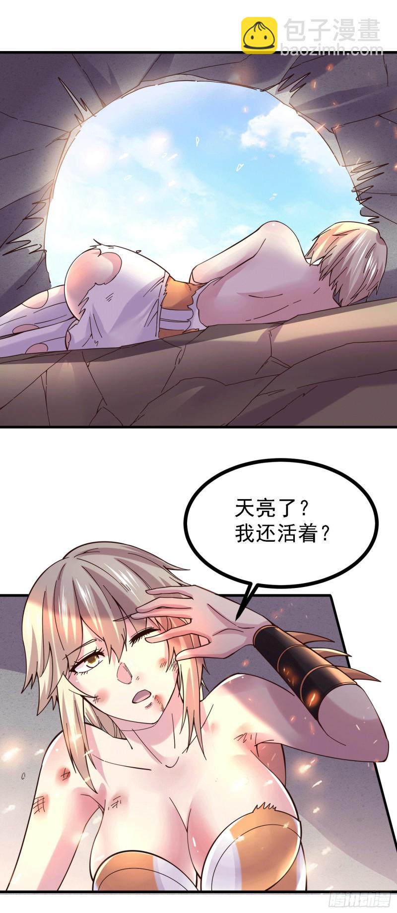 第162话 如雪有救了？-第171话