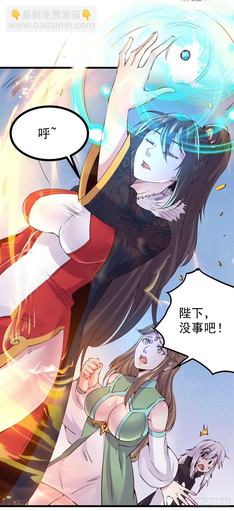 第162话 如雪有救了？-第171话