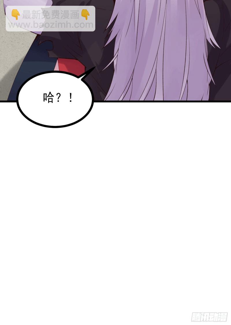 第162话 如雪有救了？-第171话