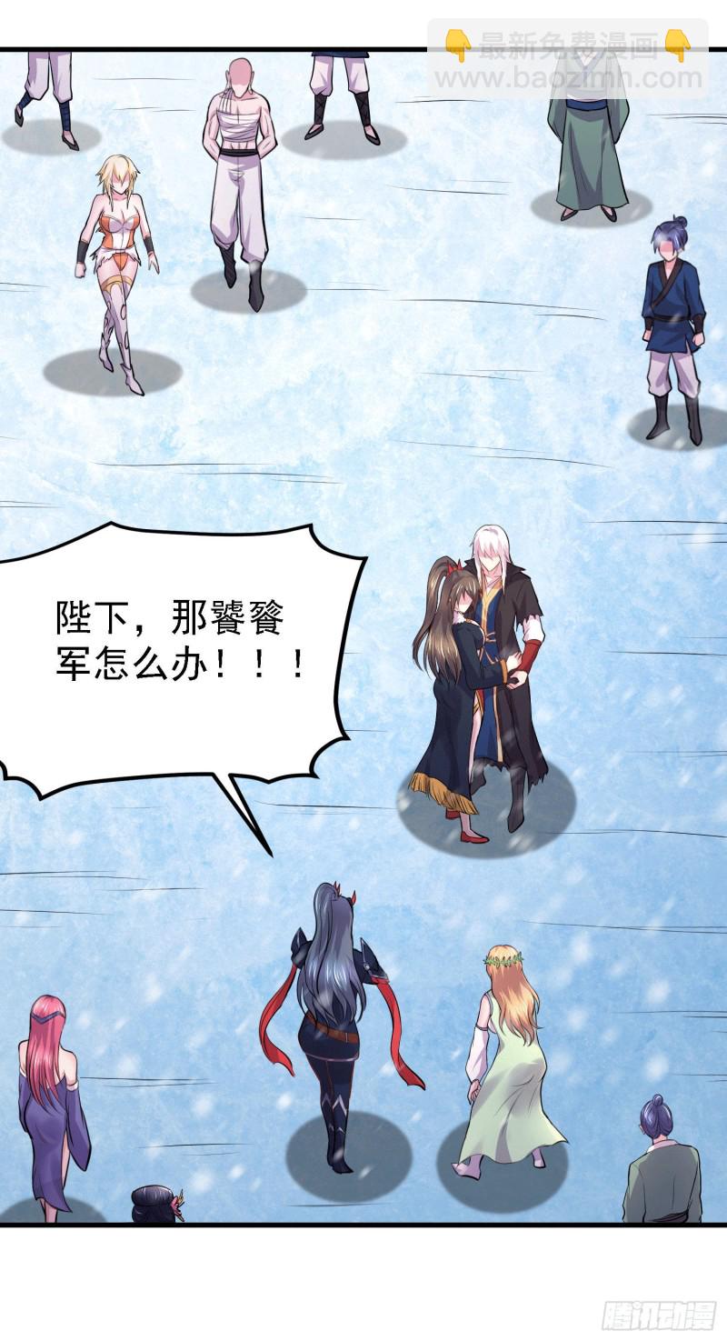 第162话 如雪有救了？-第171话