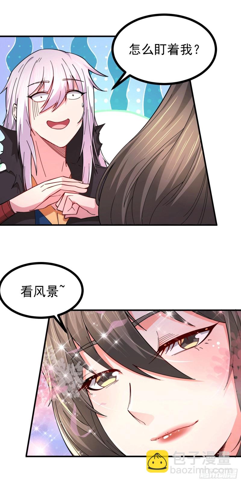 第162话 如雪有救了？-第171话