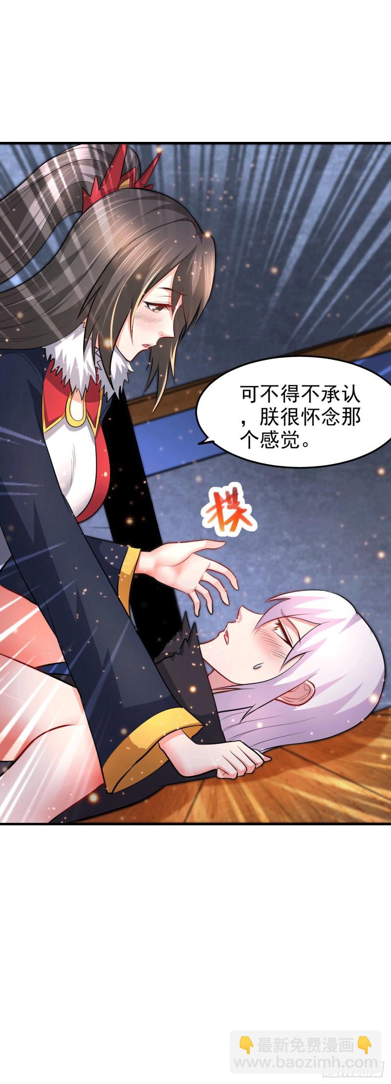 第164话 再次纵情-第173话
