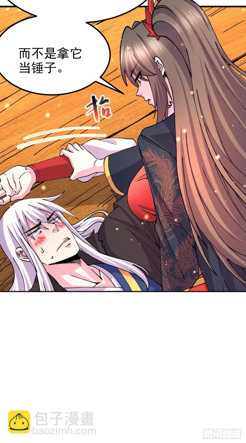 第164话 再次纵情-第173话
