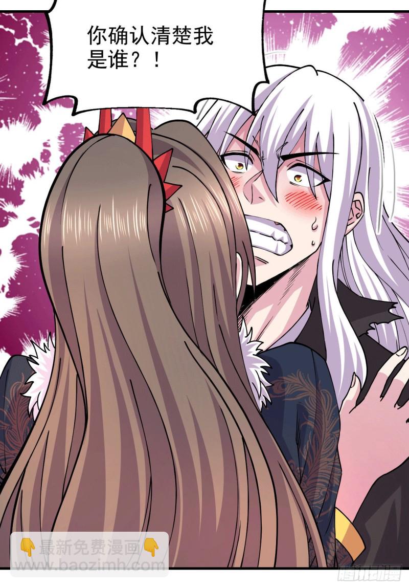 第164话 再次纵情-第173话