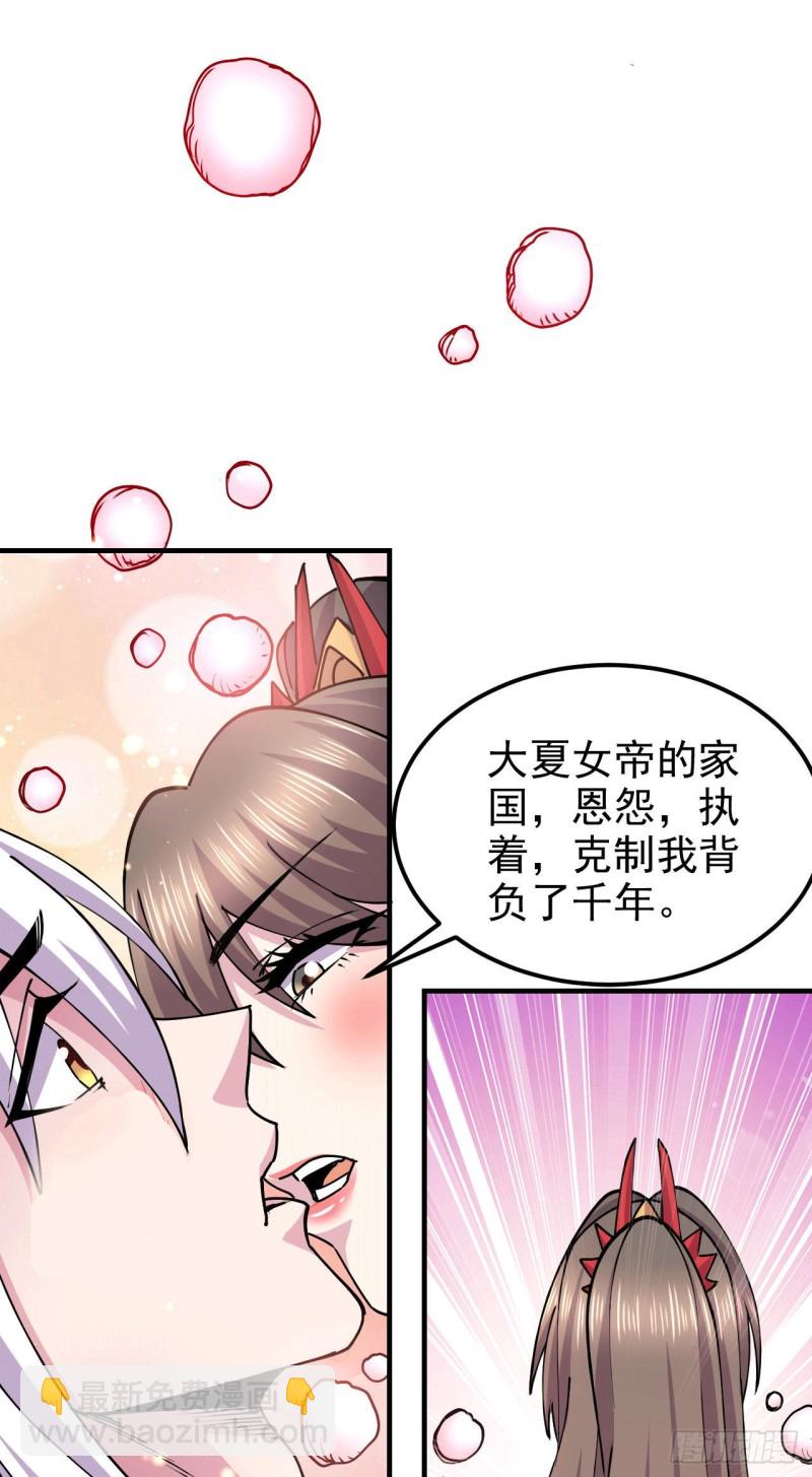 第164话 再次纵情-第173话