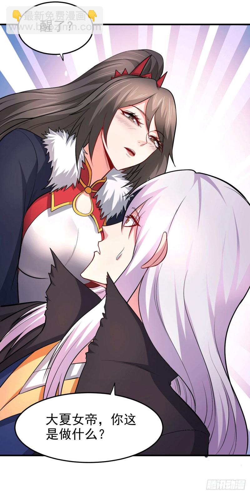 第164话 再次纵情-第173话