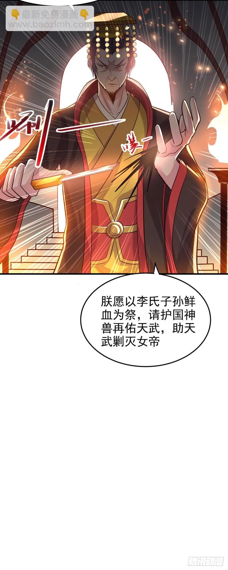 第166话 熊熊出没-第175话