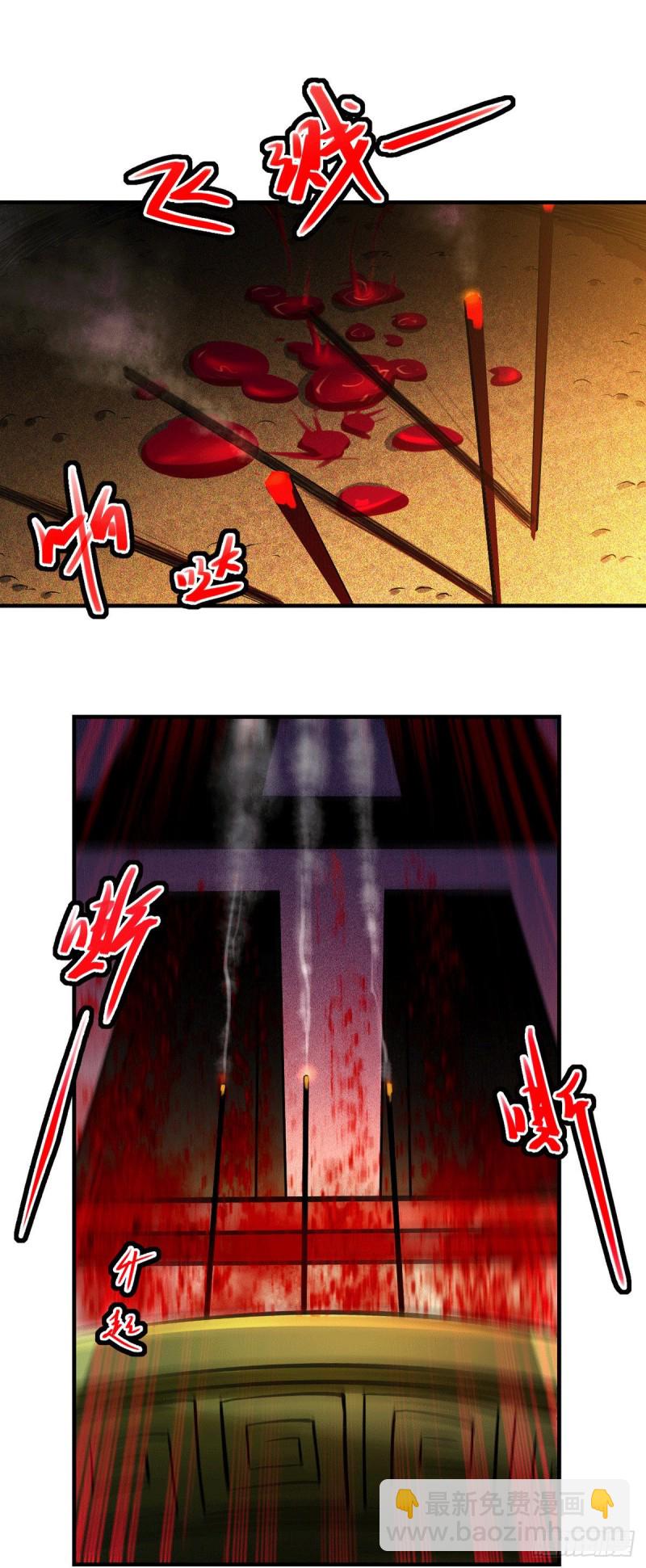 第166话 熊熊出没-第175话