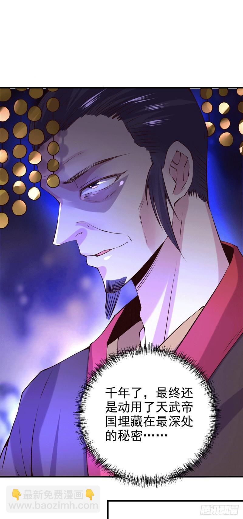 第166话 熊熊出没-第175话