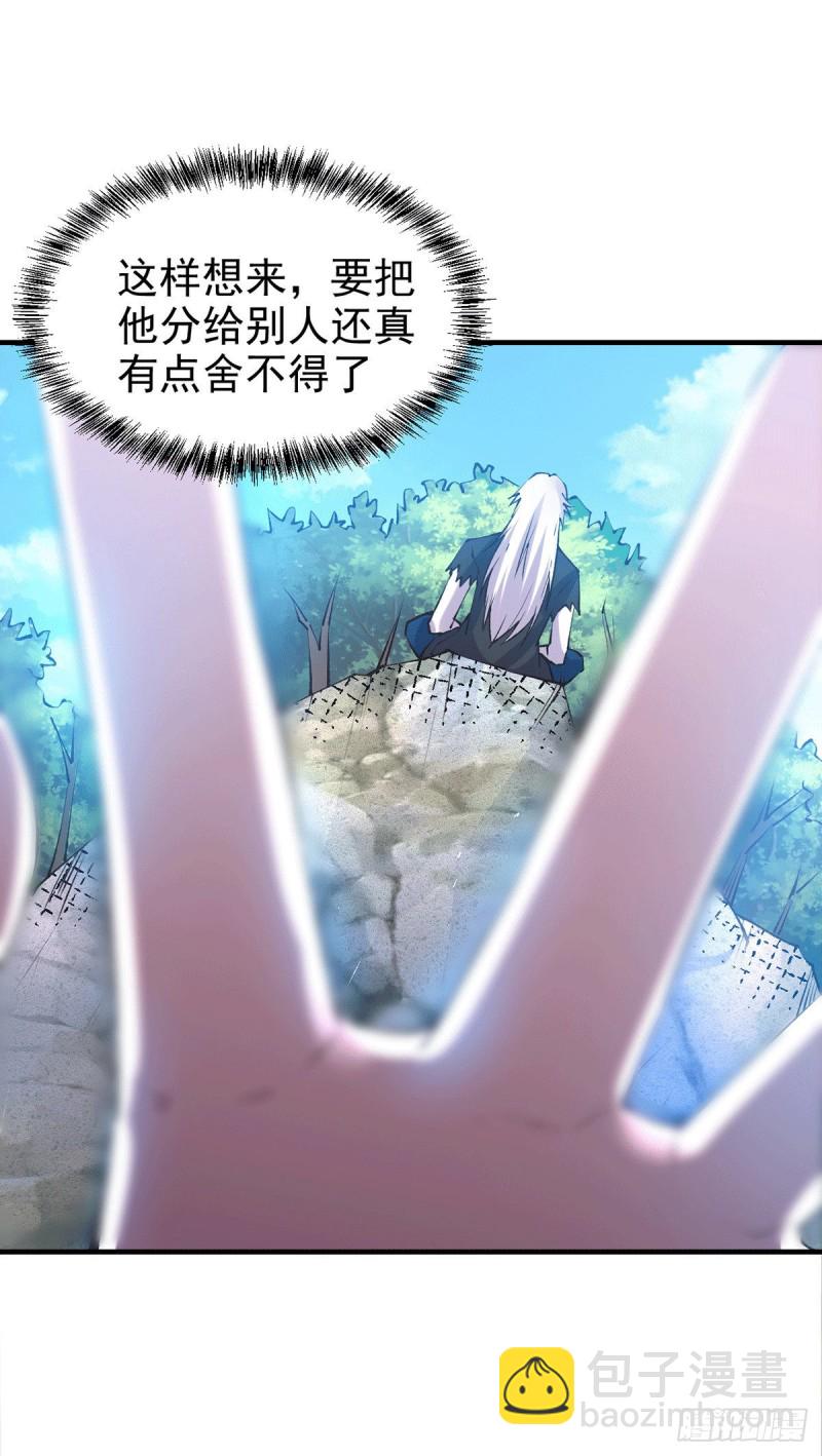 第166话 熊熊出没-第175话
