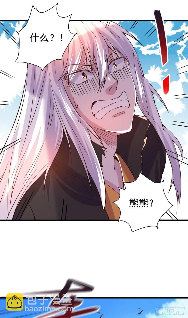 第166话 熊熊出没-第175话