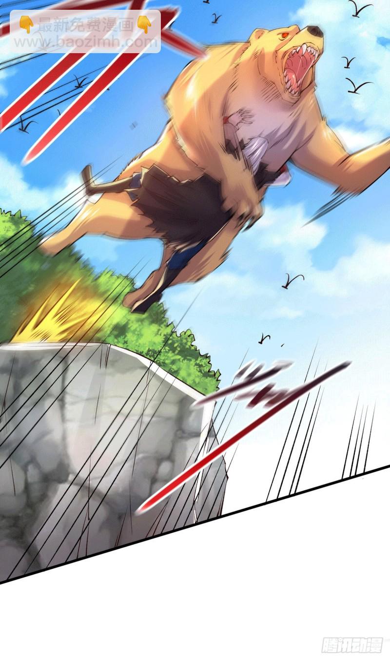 第166话 熊熊出没-第175话