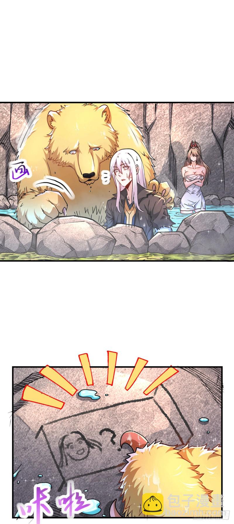 第166话 熊熊出没-第175话