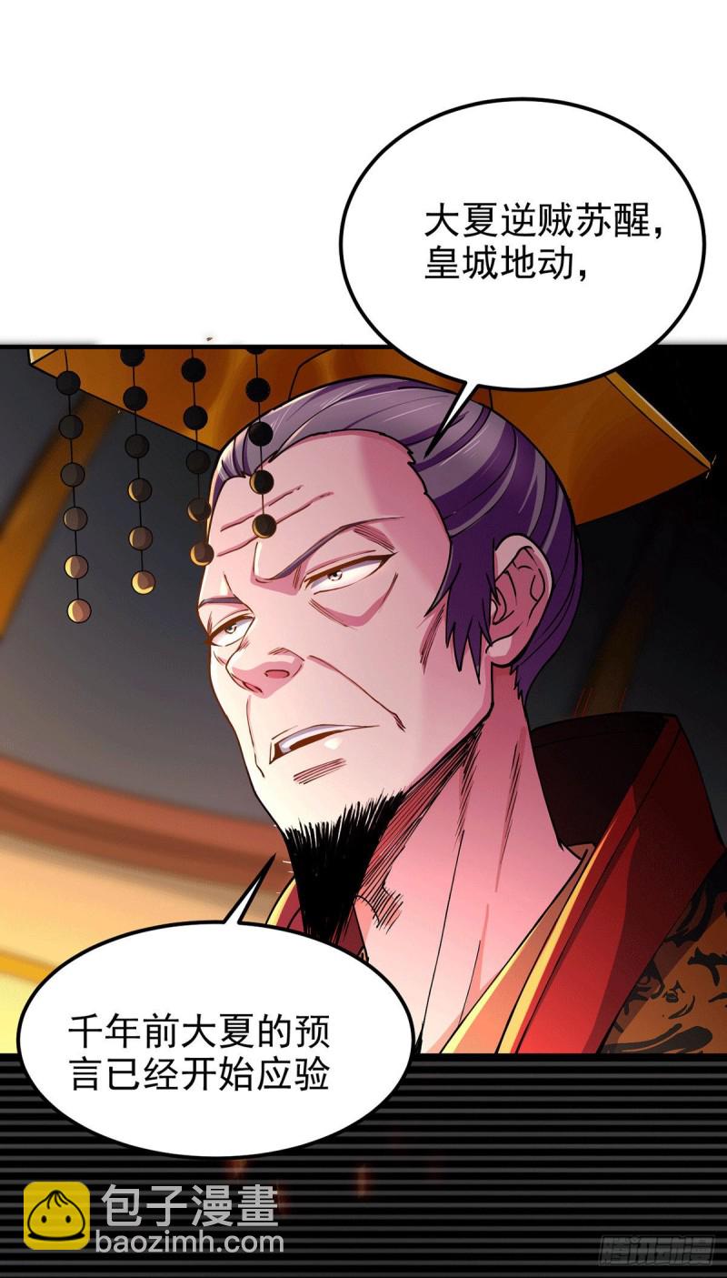 第166话 熊熊出没-第175话