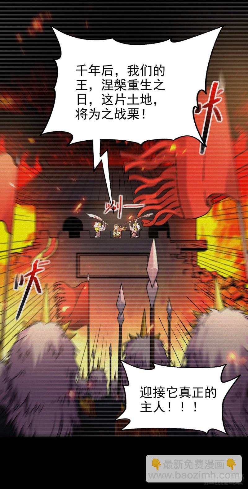 第166话 熊熊出没-第175话