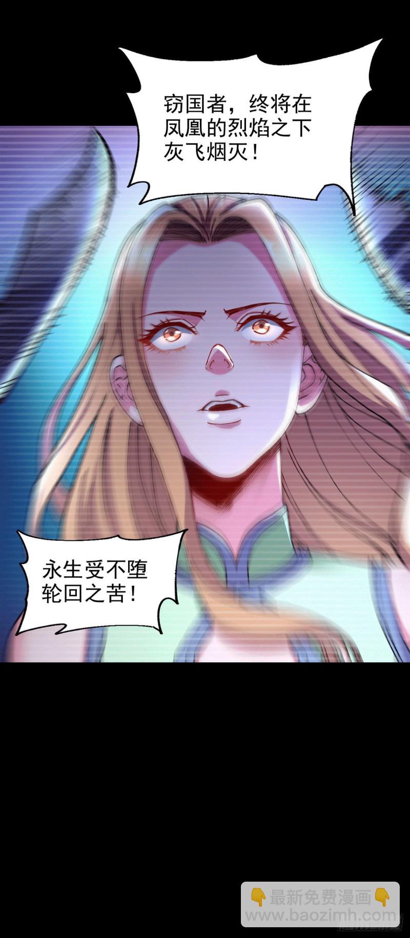 第166话 熊熊出没-第175话