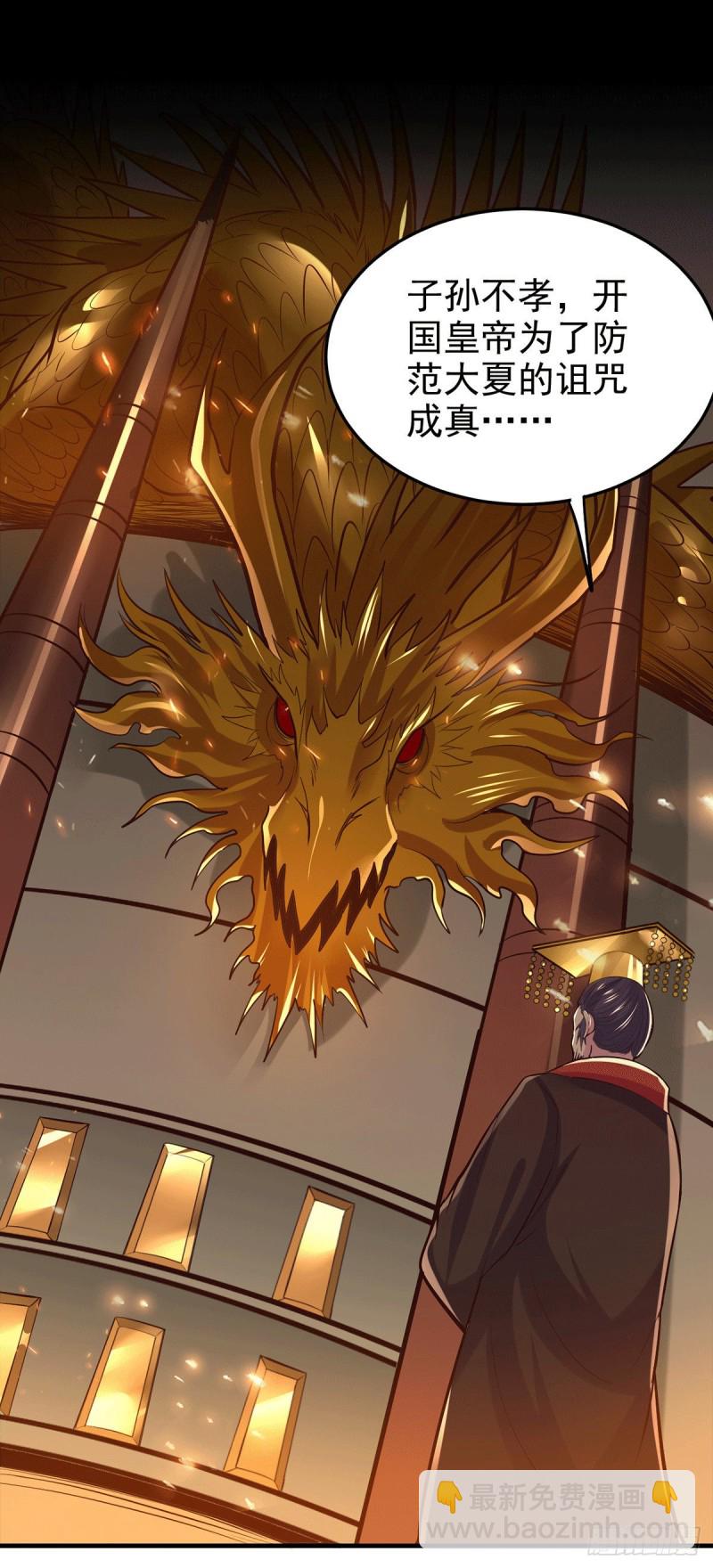 第166话 熊熊出没-第175话