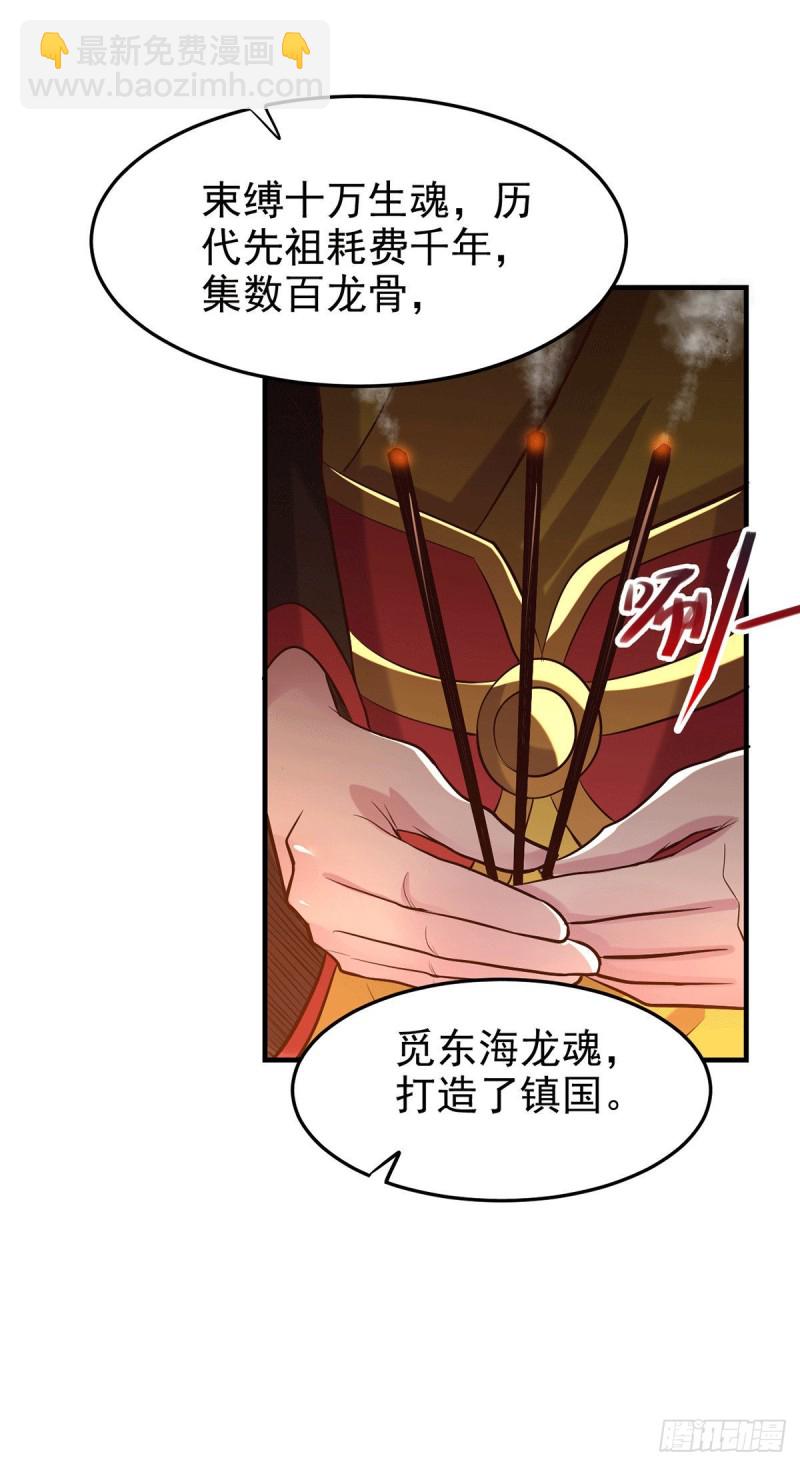 第166话 熊熊出没-第175话