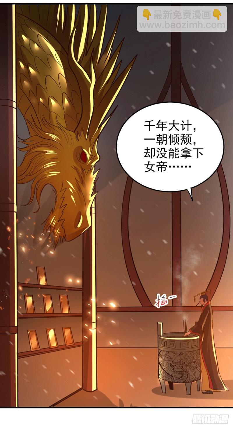 第166话 熊熊出没-第175话