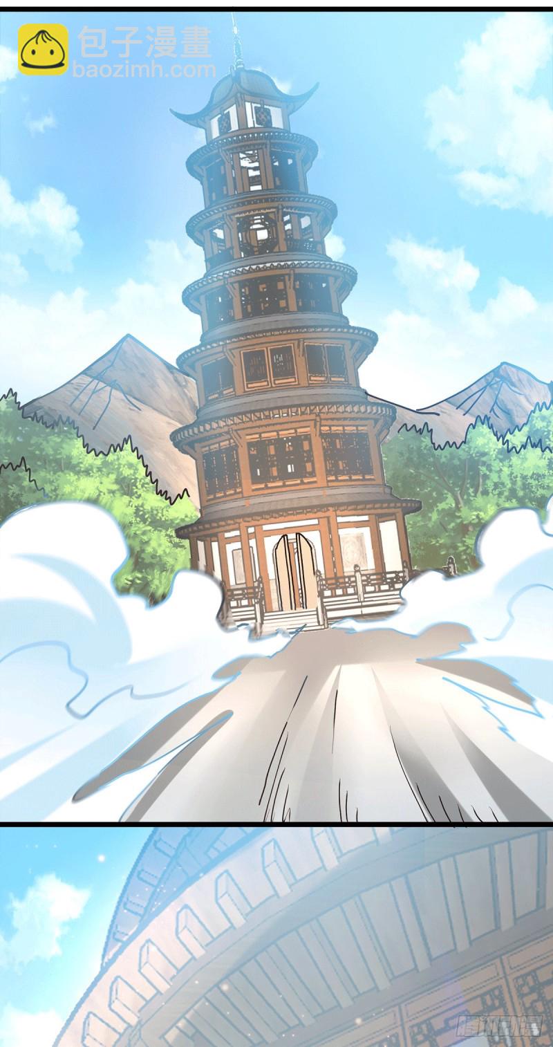 第168话 修为升至绝颠(1/2)-第177话
