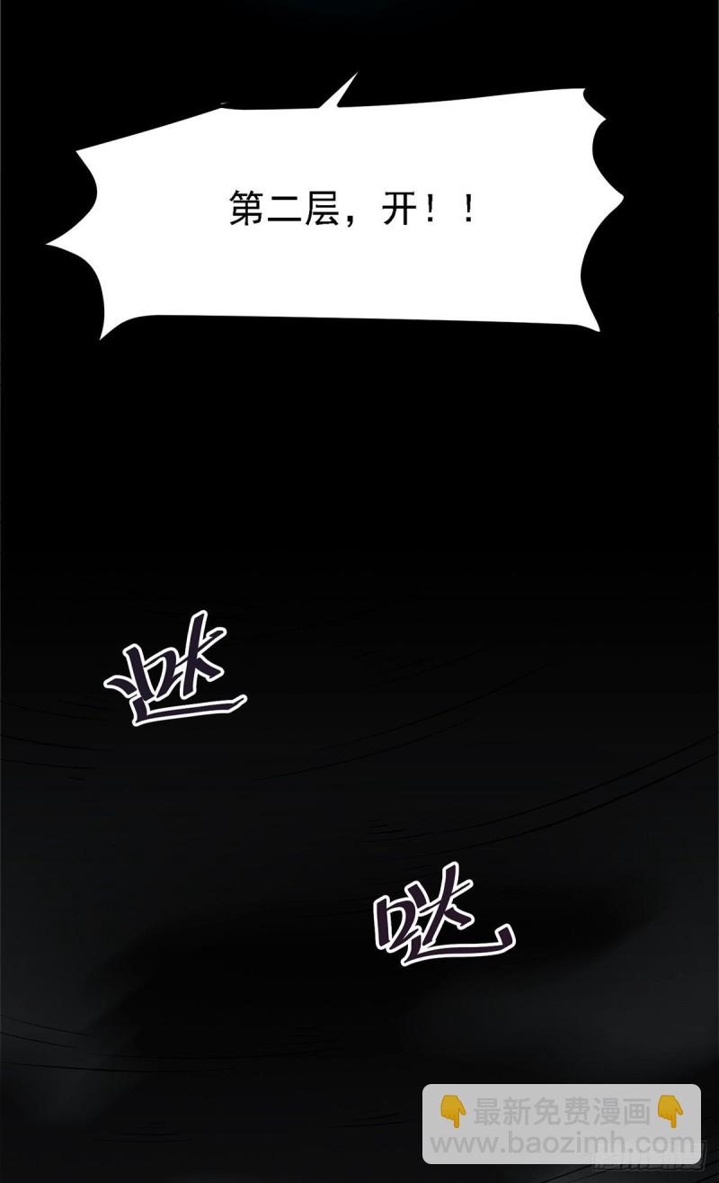 第168话 修为升至绝颠(1/2)-第177话