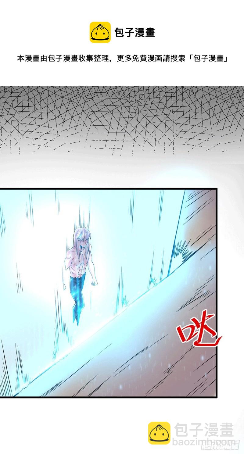 第168话 修为升至绝颠(1/2)-第177话
