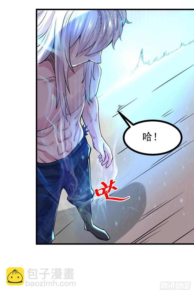 第168话 修为升至绝颠(1/2)-第177话