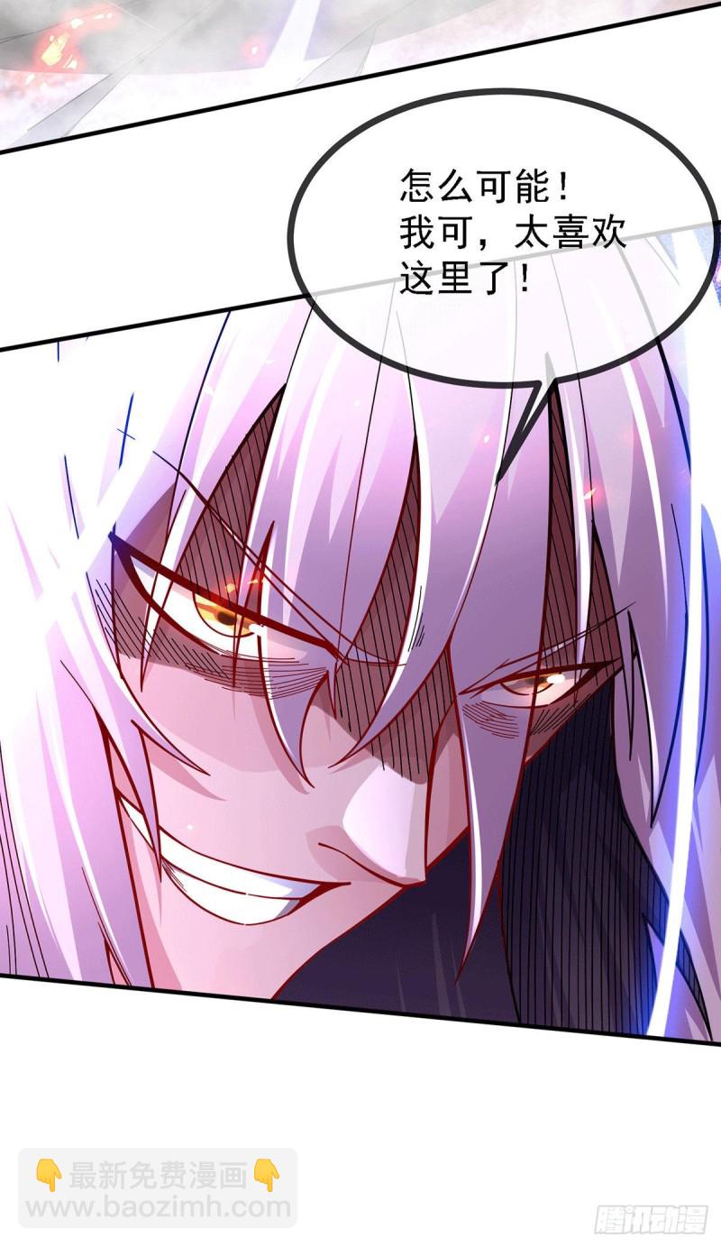 第168话 修为升至绝颠(1/2)-第177话