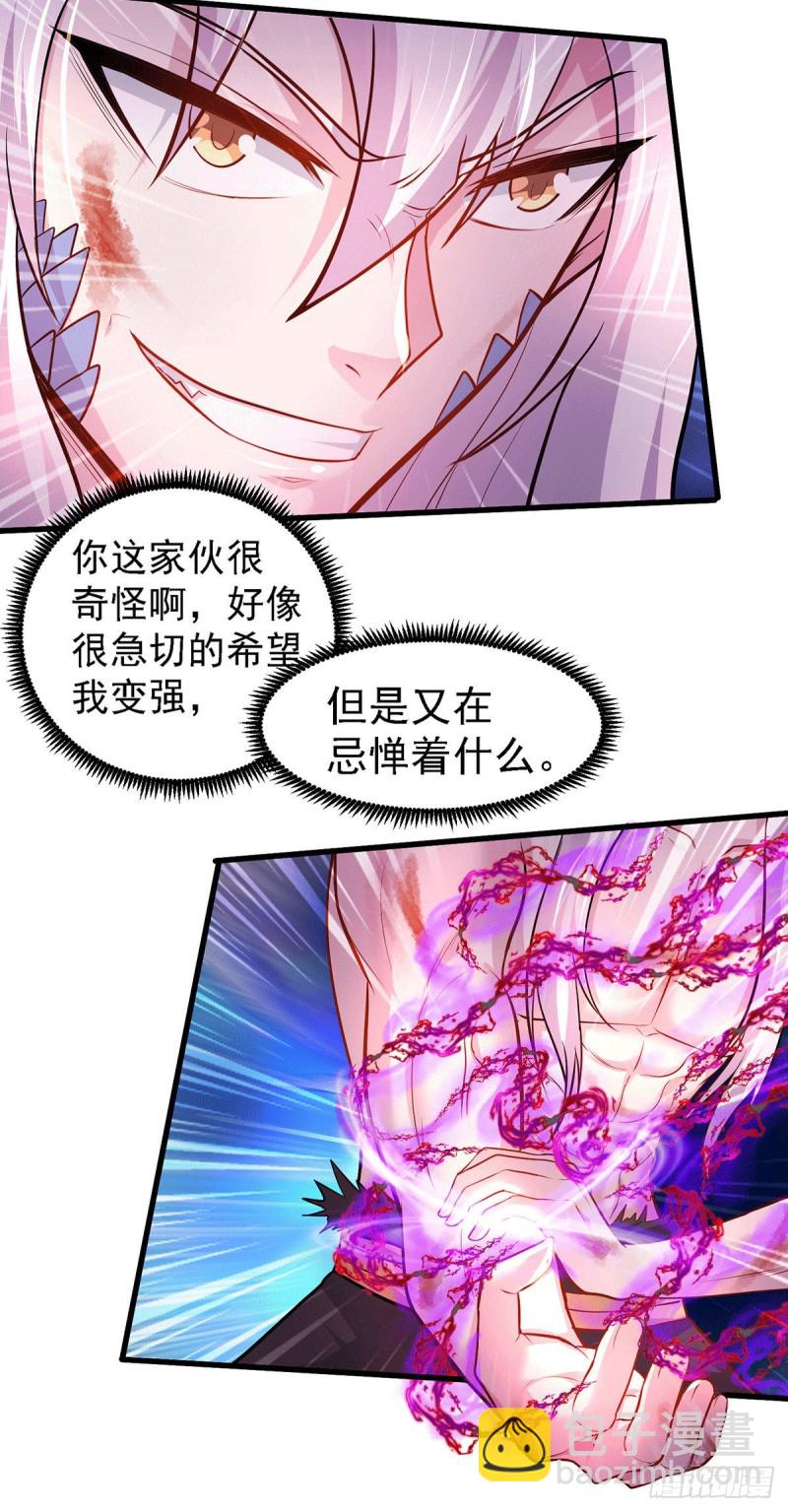 第170话 激战修罗-第179话