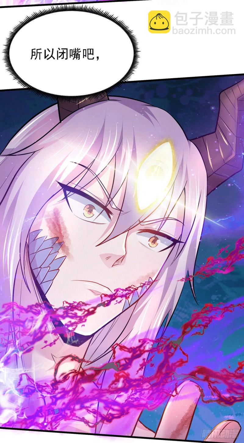 第170话 激战修罗-第179话