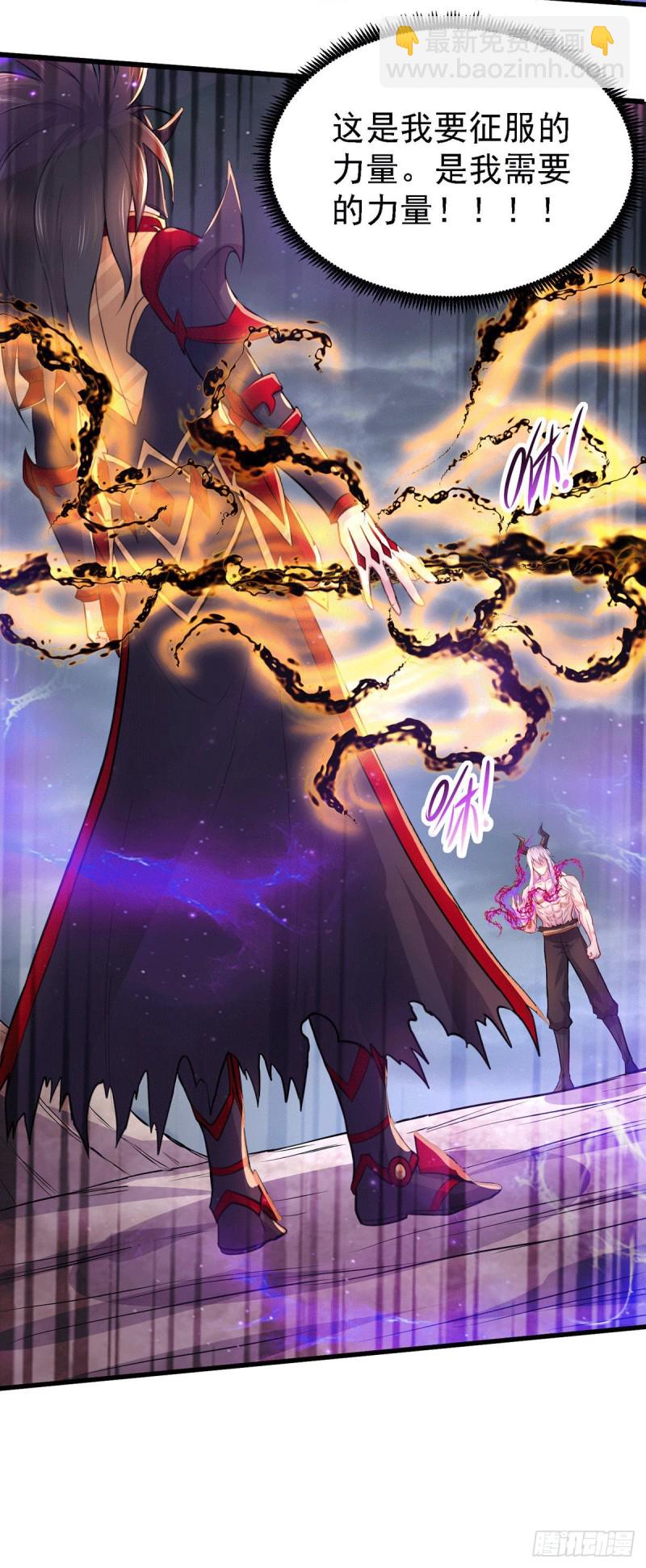 第170话 激战修罗-第179话