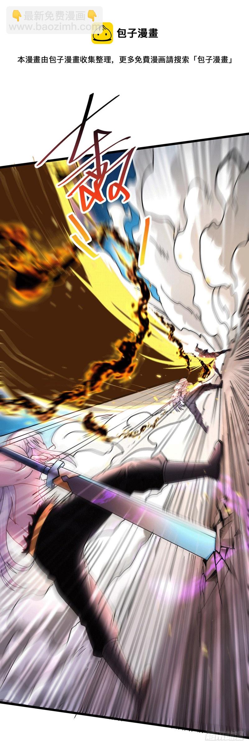 第170话 激战修罗-第179话