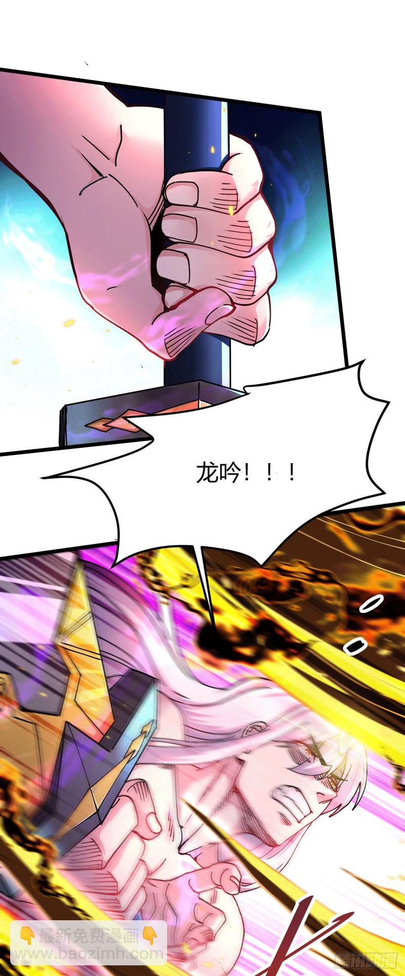 第170话 激战修罗-第179话