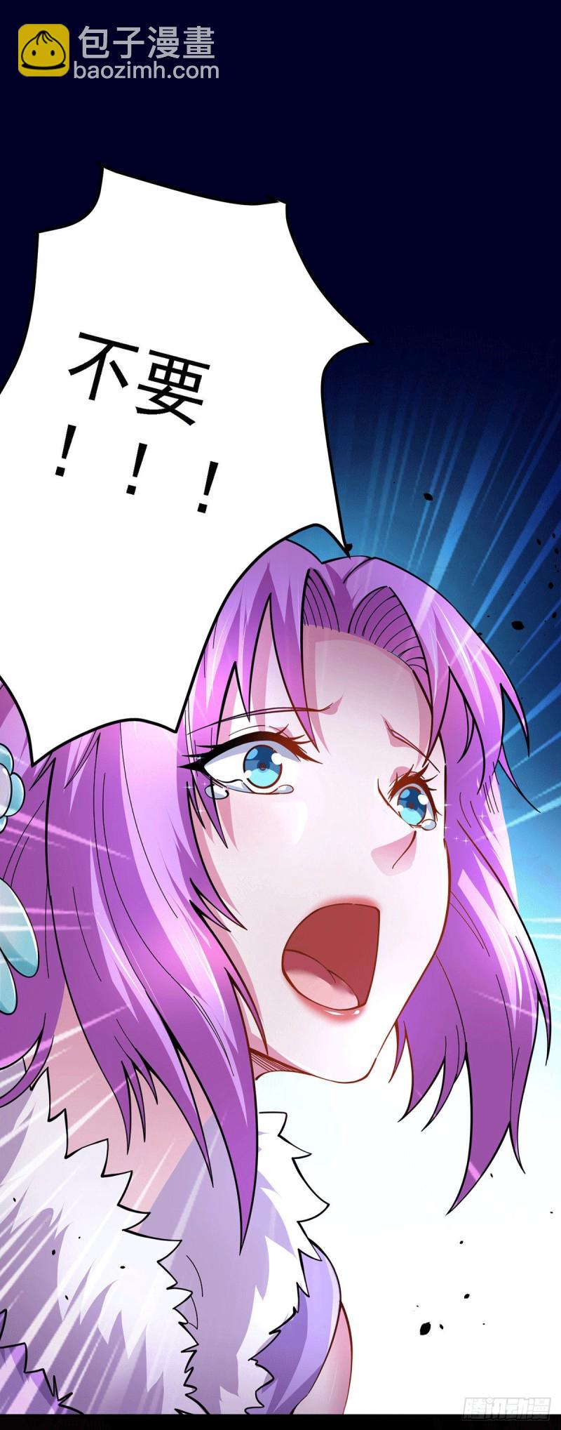 第170话 激战修罗-第179话