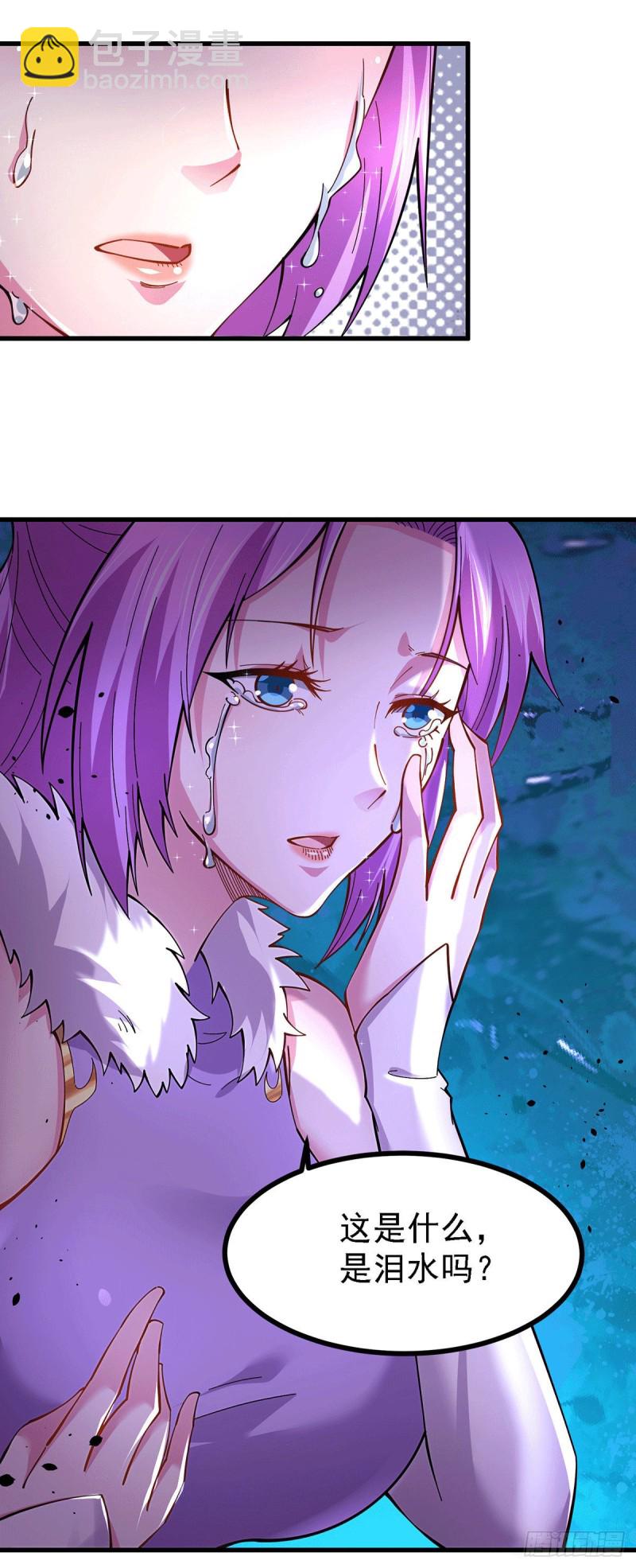 第170话 激战修罗-第179话