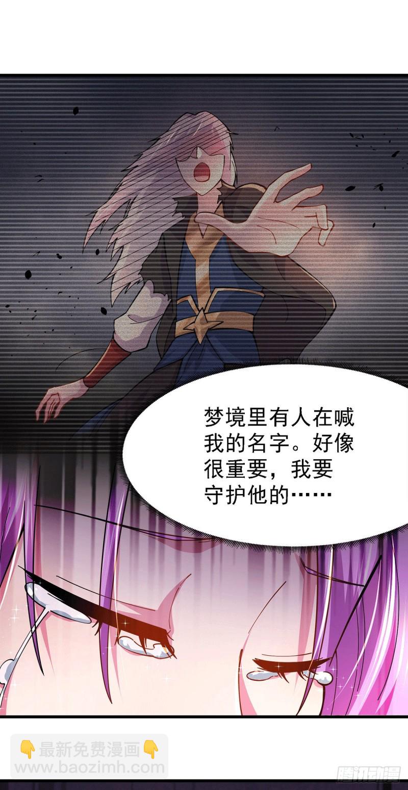 第170话 激战修罗-第179话