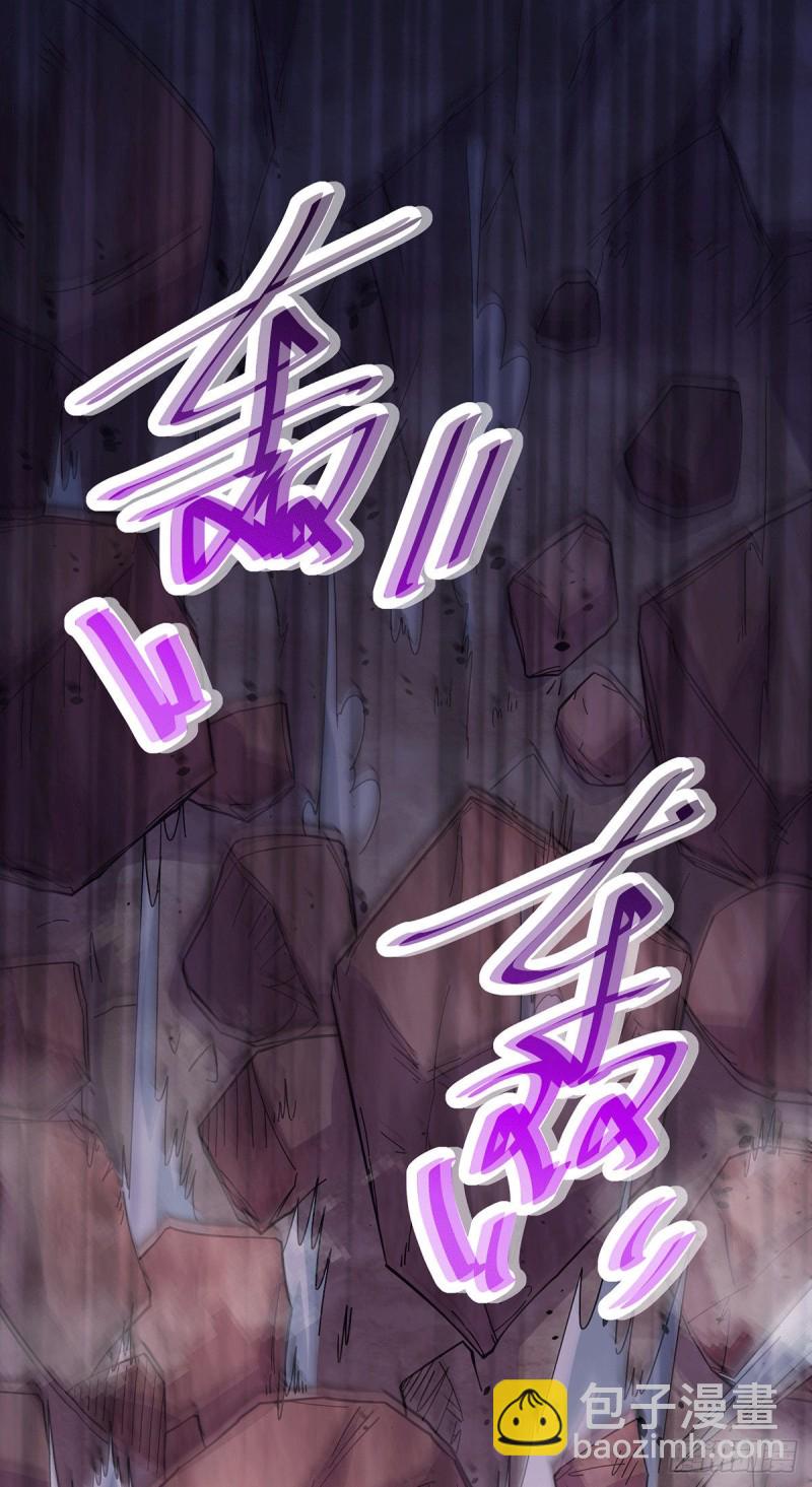 第170话 激战修罗-第179话